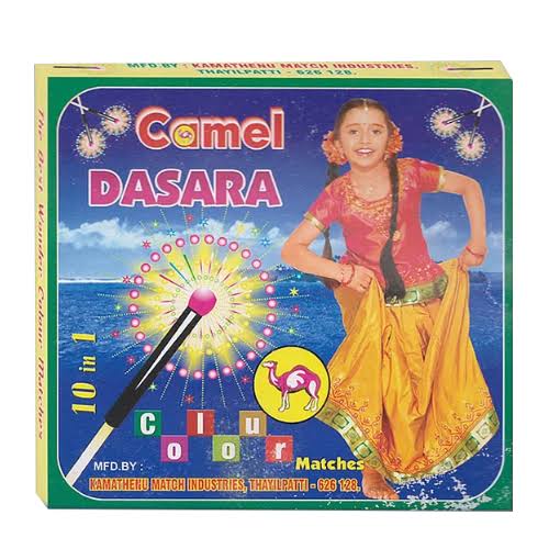 Camel Dasara 10 in 1